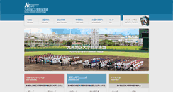 Desktop Screenshot of kubu.jp